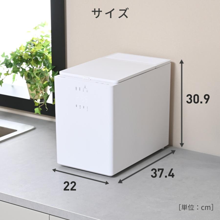 山善（YAMAZEN） 生ごみ処理機 生ごみ乾燥機 家庭用 粉砕 乾燥 2.6L