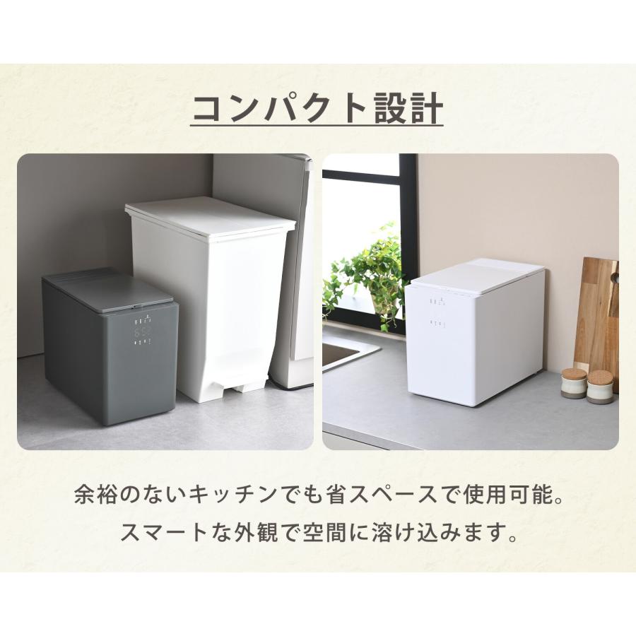 山善（YAMAZEN） 生ごみ処理機 生ごみ乾燥機 家庭用 粉砕 乾燥 2.6L