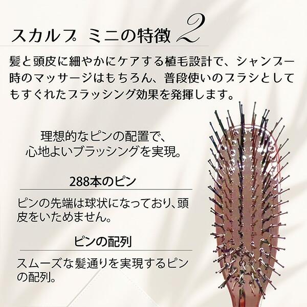 スカルプブラシ スカルプ ミニ ブラシ 頭皮ケア シャンプーブラシ