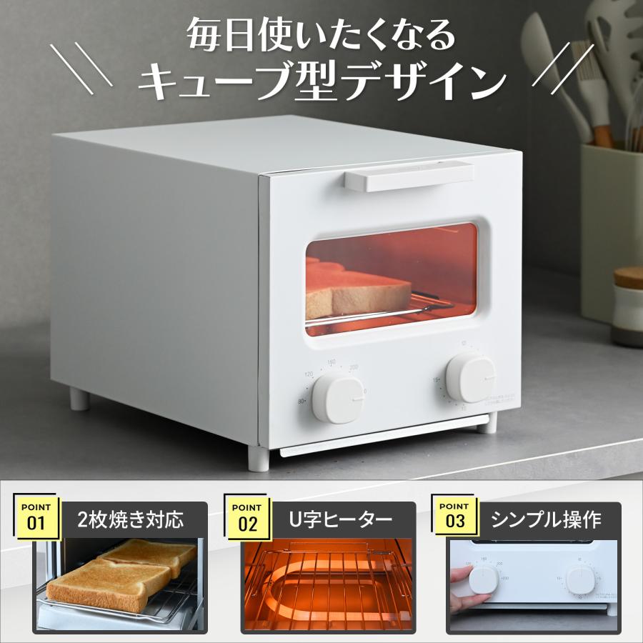 山善（YAMAZEN） トースター オーブントースター 2枚焼き 小型