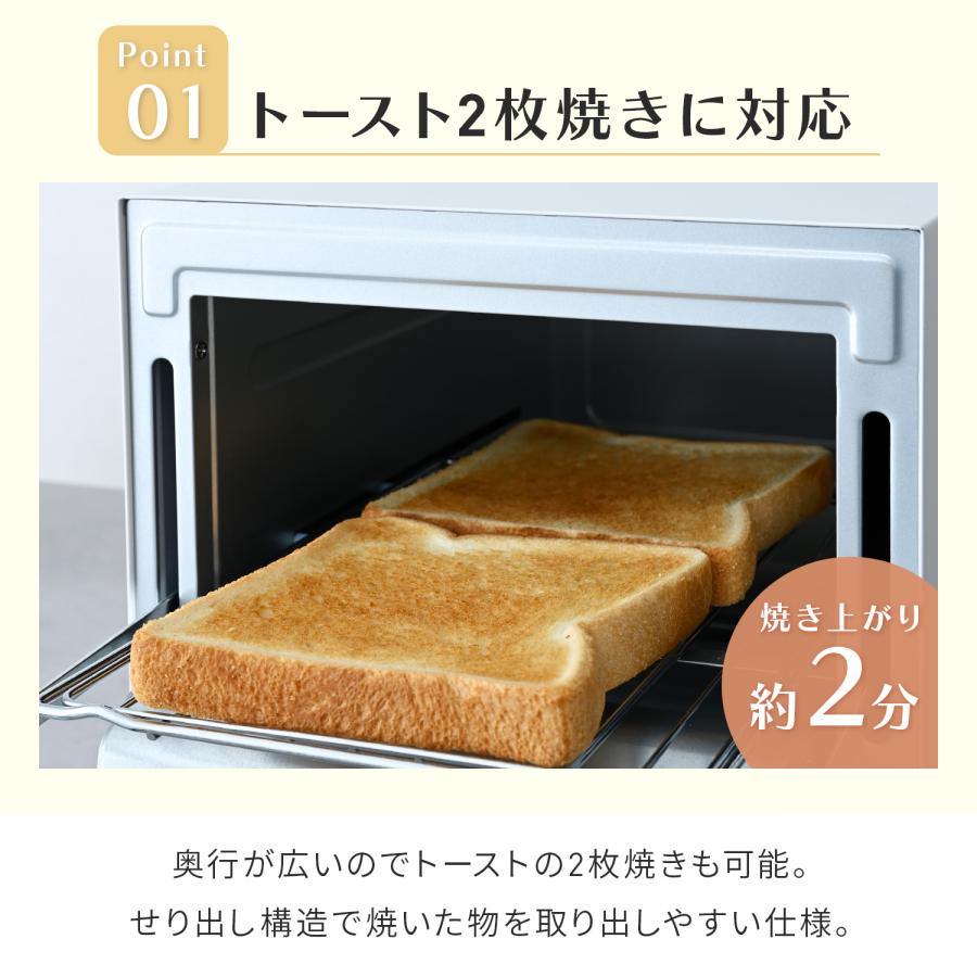 山善（YAMAZEN） トースター オーブントースター 2枚焼き 小型