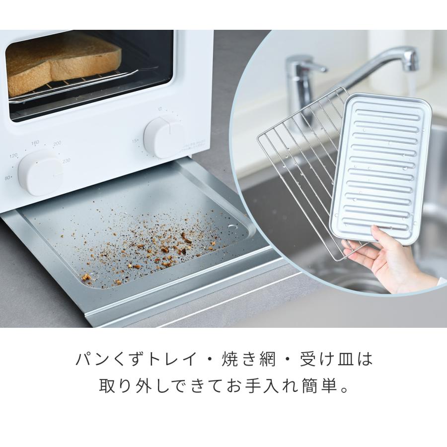 山善（YAMAZEN） トースター オーブントースター 2枚焼き 小型