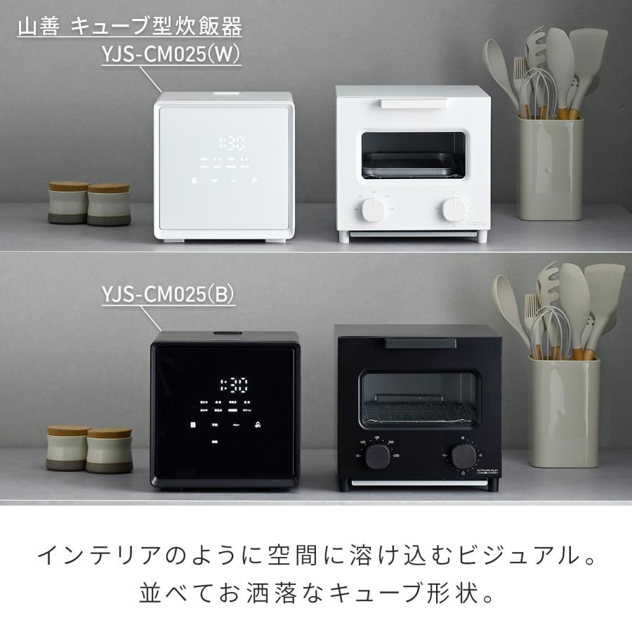 山善（YAMAZEN） トースター オーブントースター 2枚焼き 小型