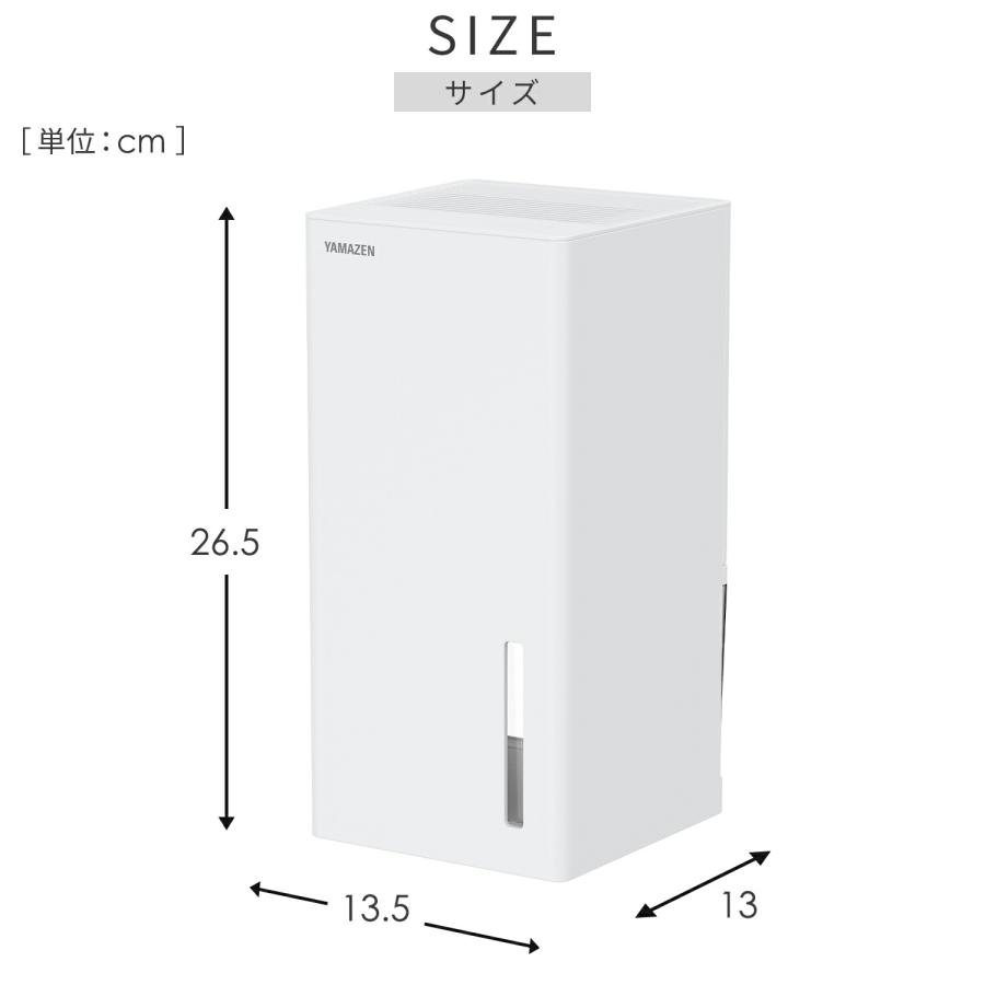 山善（YAMAZEN） 除湿機 小型 ペルチェ式 除湿器 250mL/日 タンク容量