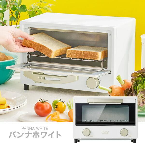 Toffy トースター オーブントースター 2枚焼き 遠赤ヒーター
