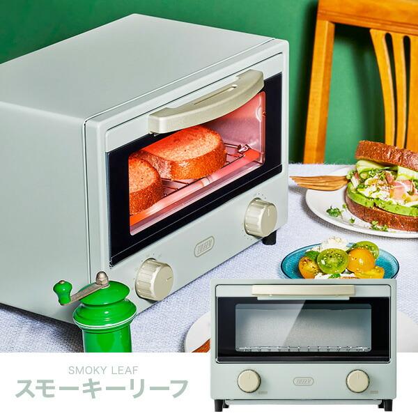 Toffy トースター オーブントースター 2枚焼き 遠赤ヒーター
