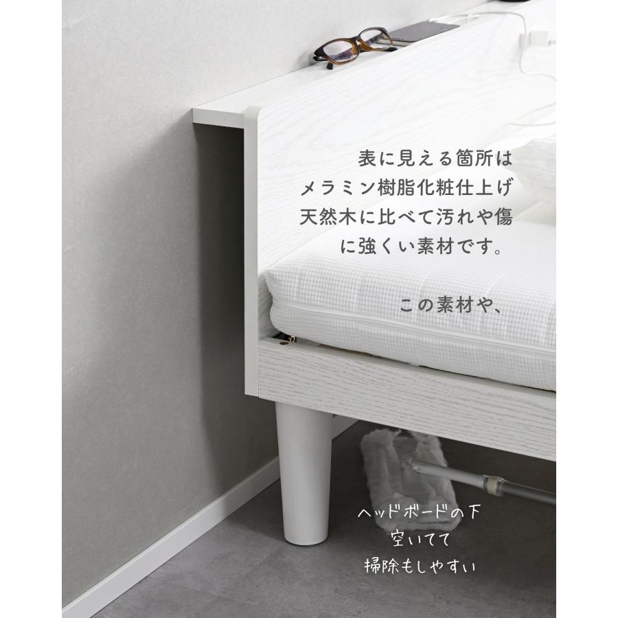 山善（YAMAZEN） ベッド シングル 宮付き ベッドフレーム 2口