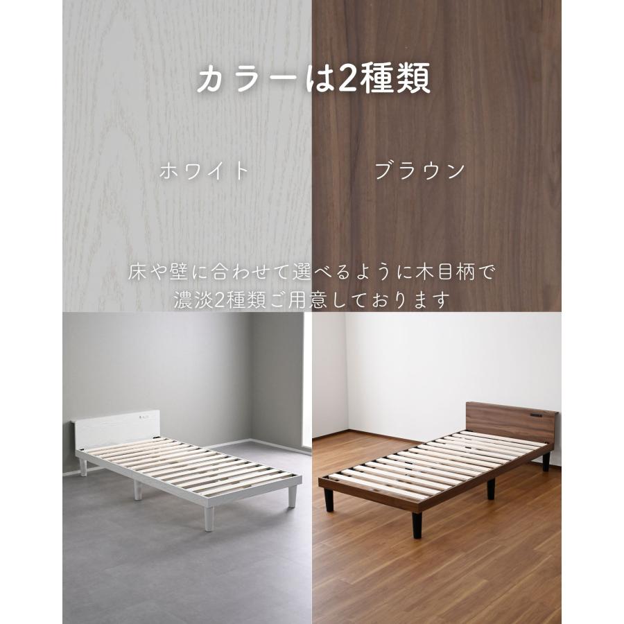 山善（YAMAZEN） ベッド シングル 宮付き ベッドフレーム 2口