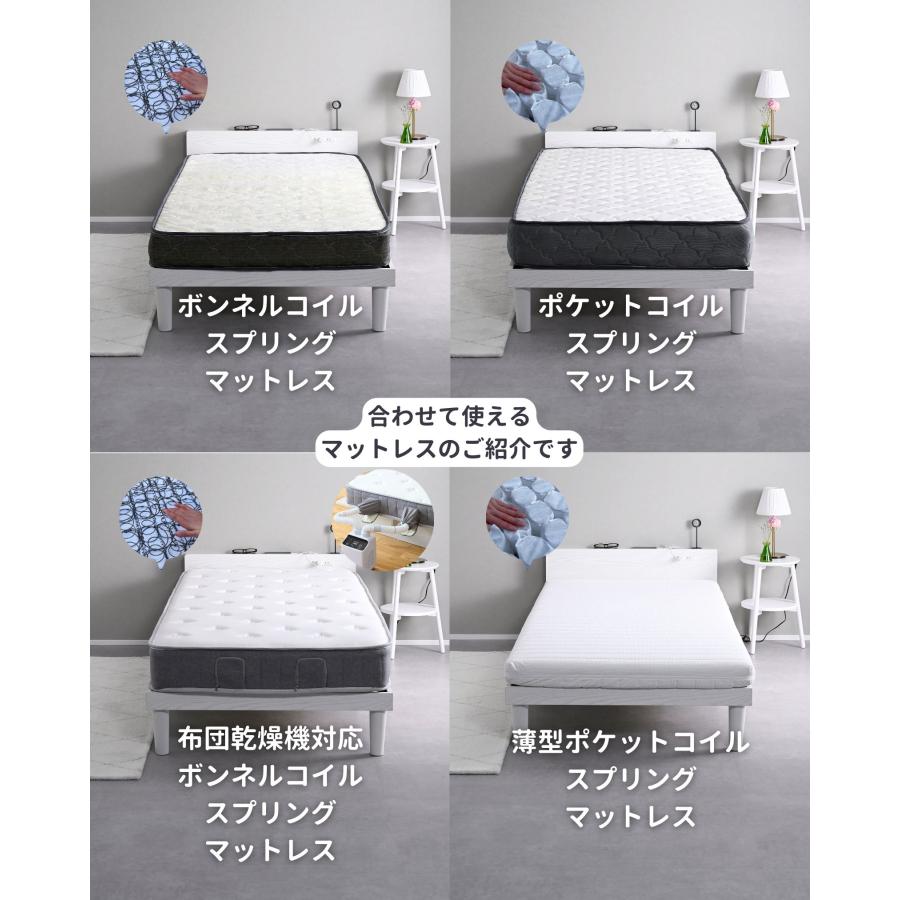 山善（YAMAZEN） ベッド シングル 宮付き ベッドフレーム 2口