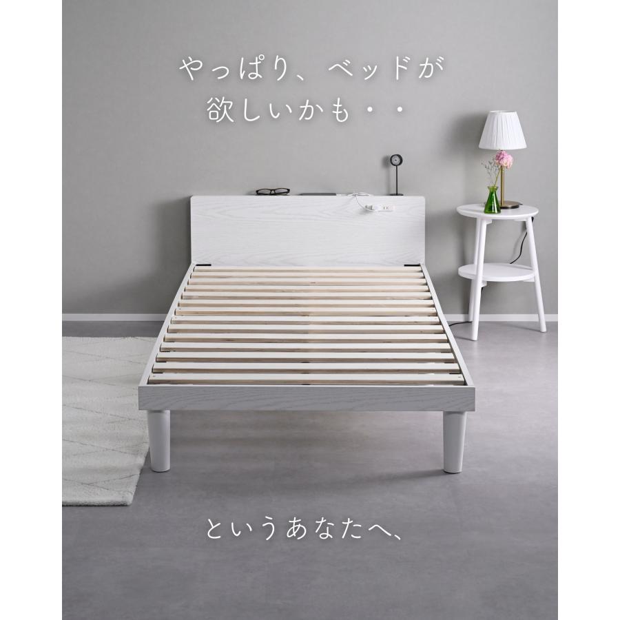 山善（YAMAZEN） ベッド シングル 宮付き ベッドフレーム 2口