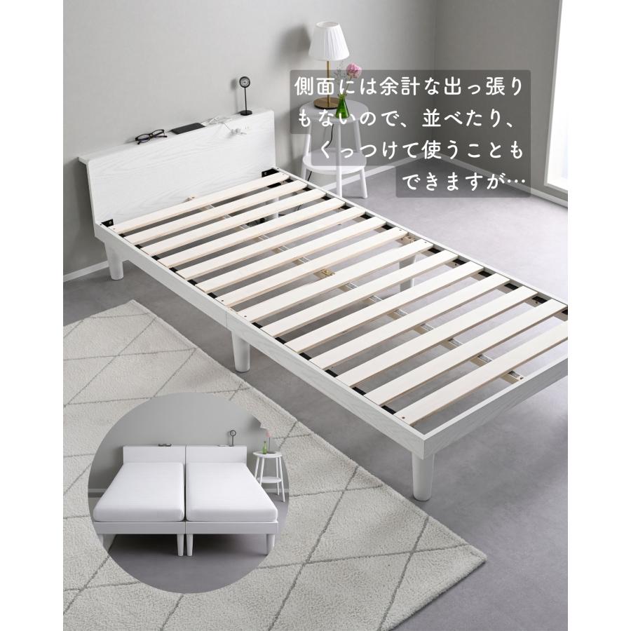 山善（YAMAZEN） ベッド シングル 宮付き ベッドフレーム 2口