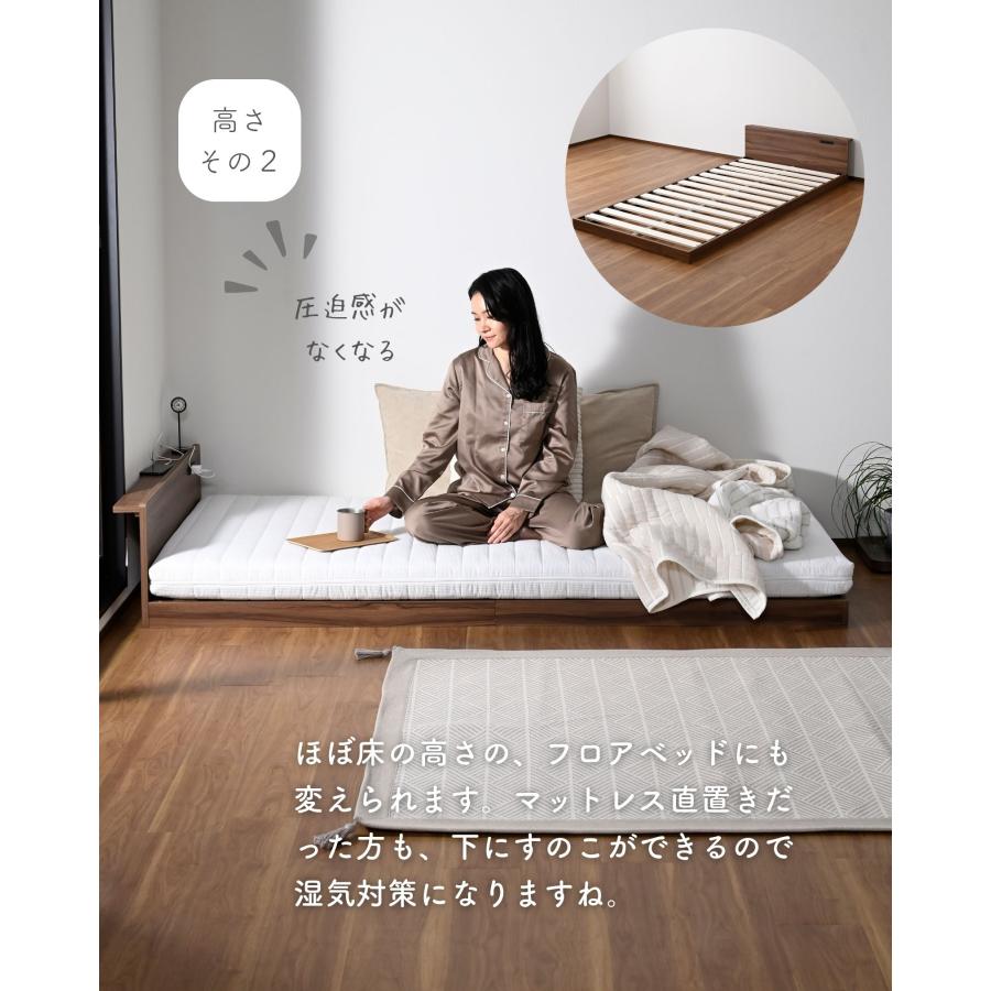 山善（YAMAZEN） ベッド シングル 宮付き ベッドフレーム 2口