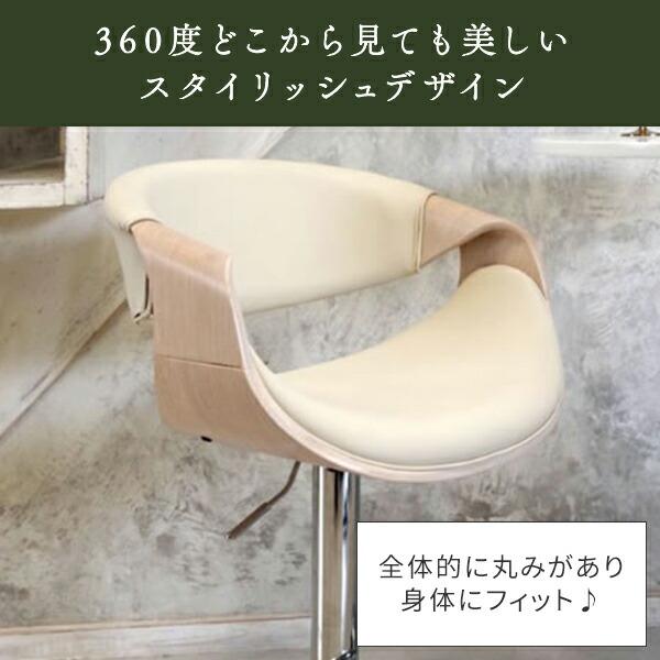 宮武製作所 バーチェア CALMO (カルモ) KNC-J1996 座面高さ調節 62.5