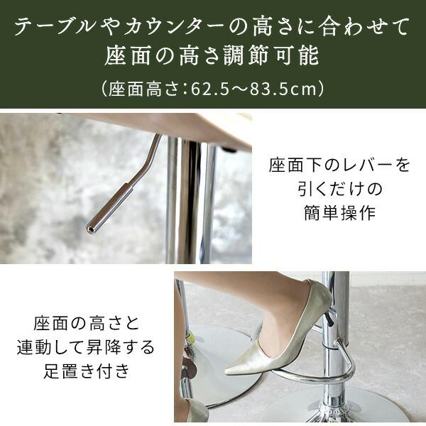 宮武製作所 バーチェア CALMO (カルモ) KNC-J1996 座面高さ調節 62.5