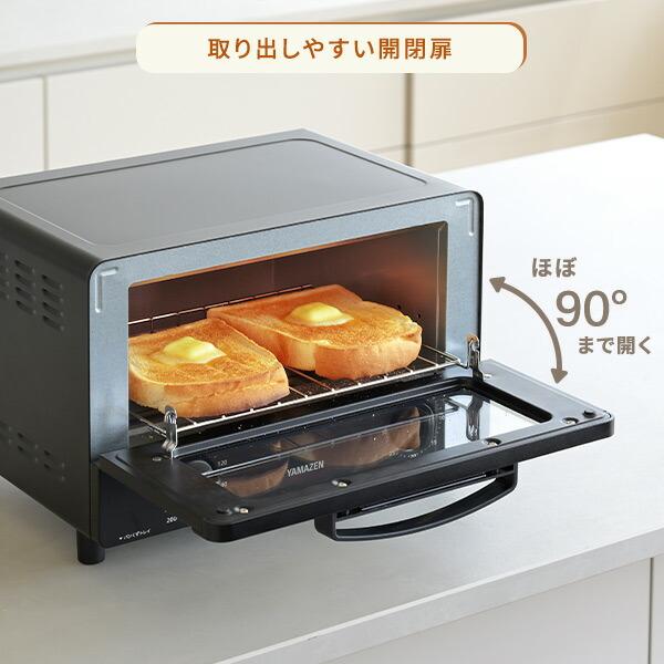 山善（YAMAZEN） トースター オーブントースター 2枚焼き 小型 15段階