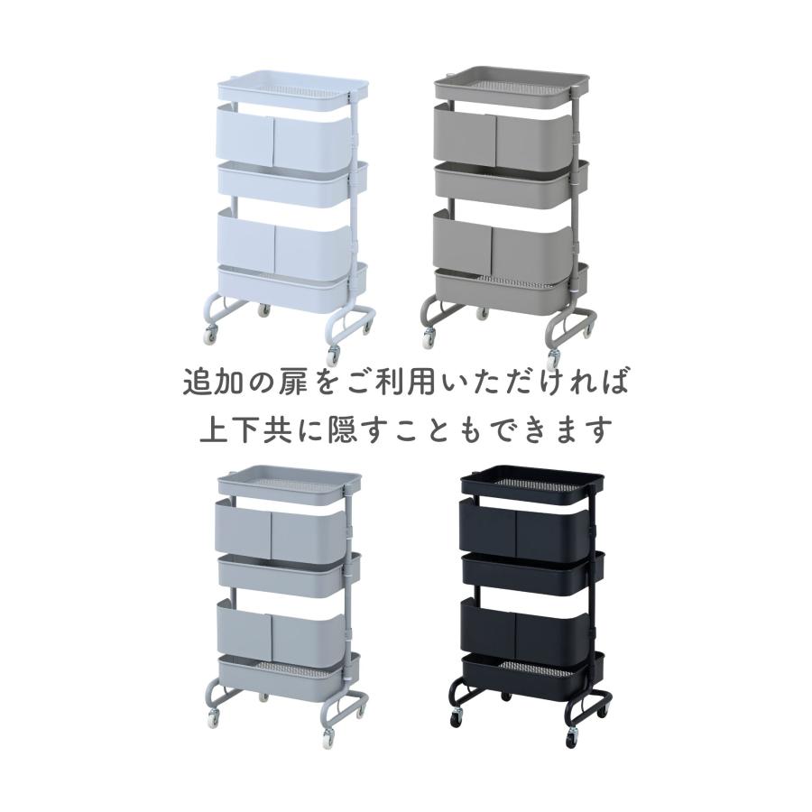 山善（YAMAZEN） 隠せる扉 バスケットトローリー 専用 両開き 1組