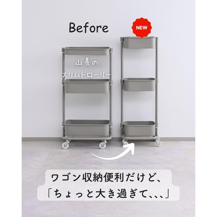 山善（YAMAZEN） ワゴン キッチンワゴン コンパクト キャスター付き
