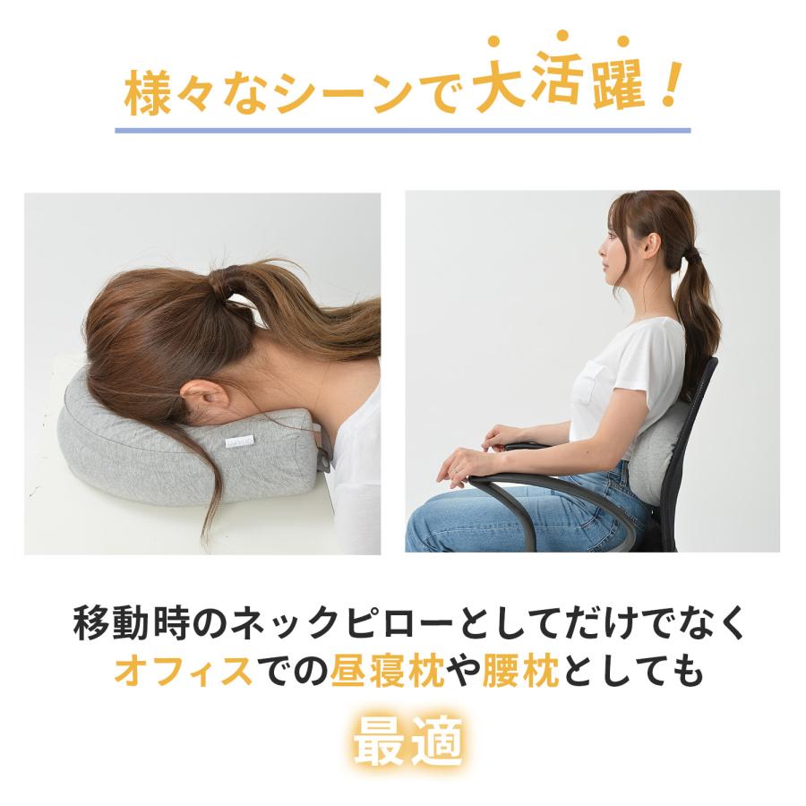 【お値下げ中】ネックピロー　枕 GUAPO ネックピロー 低反発 フレキシブル 綿100%カバー 昼寝枕 仮眠枕