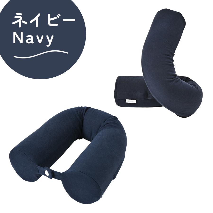 GUAPO ネックピロー 低反発 フレキシブル 綿100%カバー 昼寝枕 仮眠枕