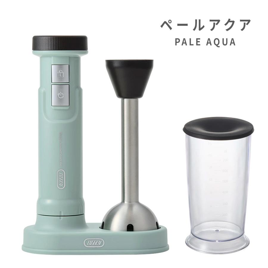 Toffy ハンドブレンダー ハンディブレンダー コードレス 充電式 離乳食
