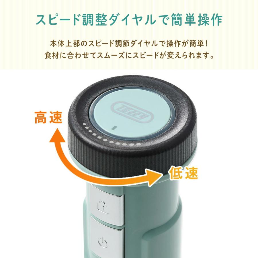 Toffy ハンドブレンダー ハンディブレンダー コードレス 充電式 離乳食
