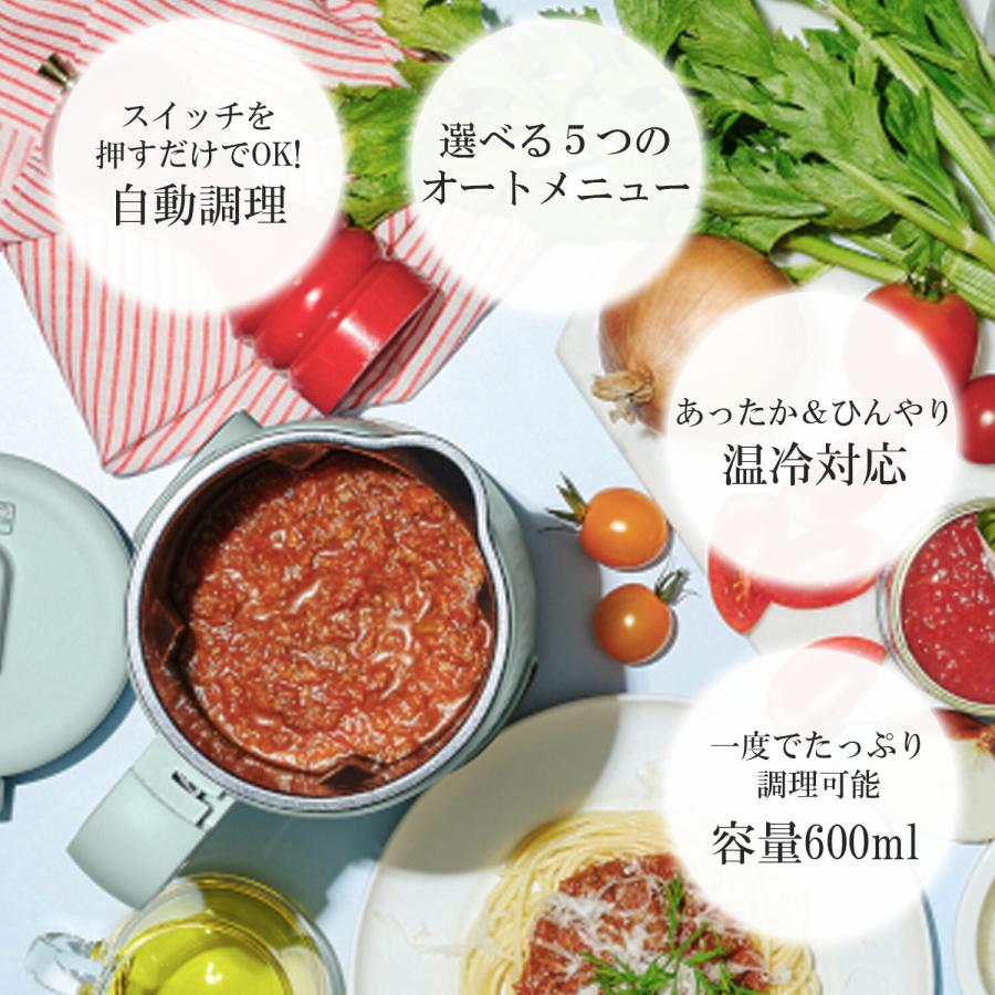 Toffy オートスープブレンダー スープメーカー 豆乳メーカー 0.6L 自動