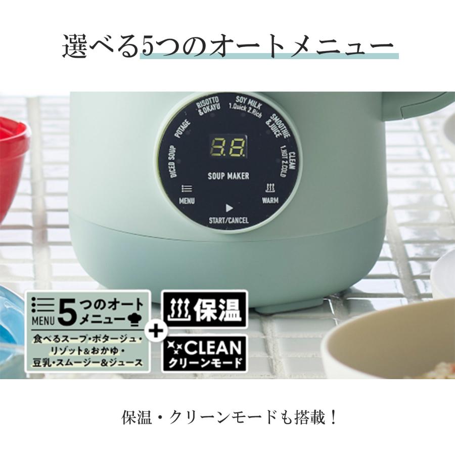 Toffy オートスープブレンダー スープメーカー 豆乳メーカー 0.6L 自動