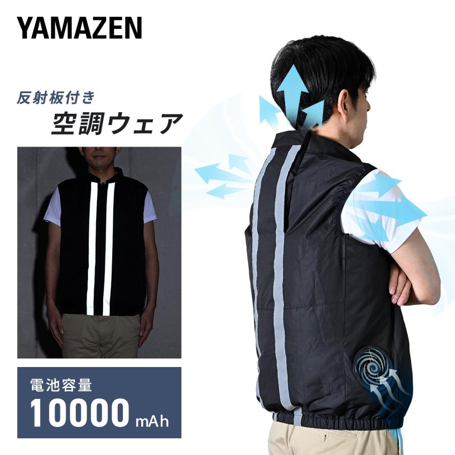山善（YAMAZEN） 空調ウェア ファン付きウェア KAZEfit カゼフィット