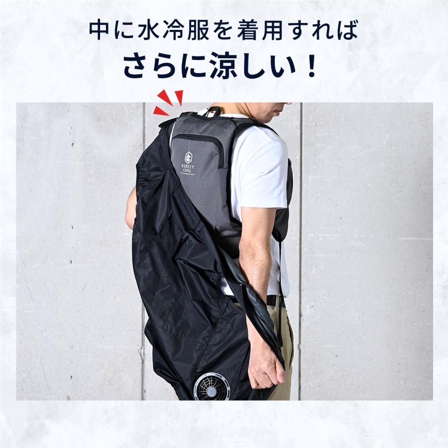 山善（YAMAZEN） 空調ウェア ファン付きウェア KAZEfit カゼフィット