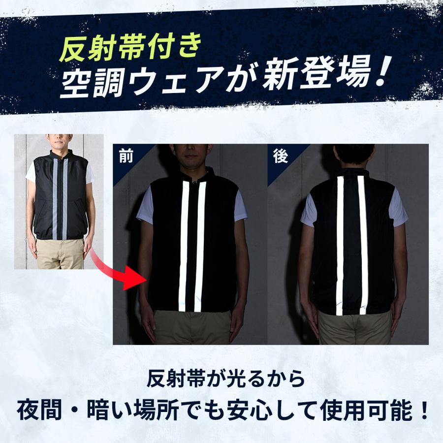 山善（YAMAZEN） 空調ウェア ファン付きウェア KAZEfit カゼフィット