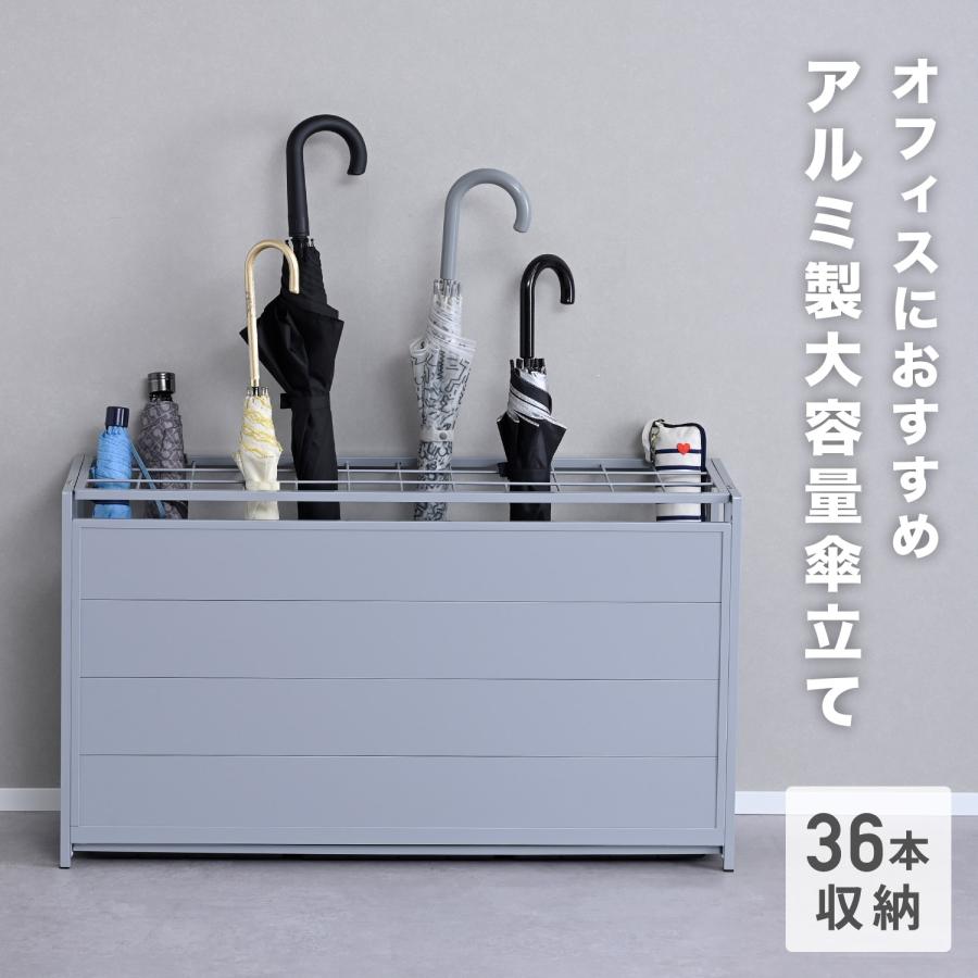 傘立て 業務用 36本用 折り畳み傘対応 大容量 スリム 折り畳み式