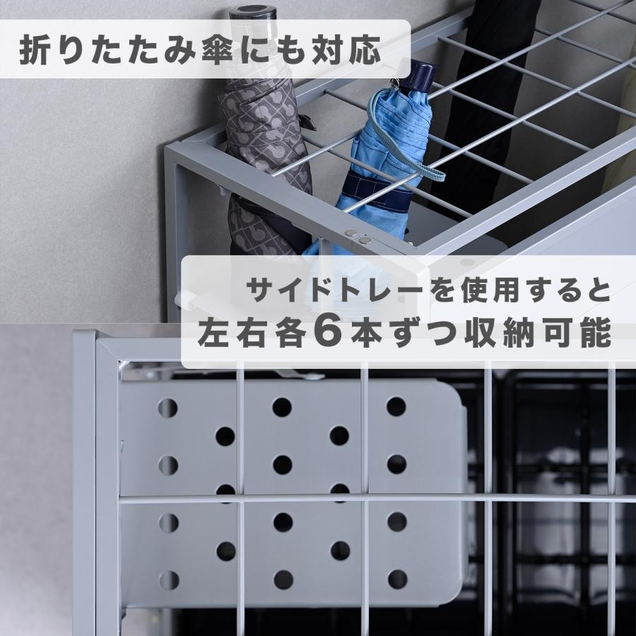 傘立て 業務用 36本用 折り畳み傘対応 大容量 スリム 折り畳み式