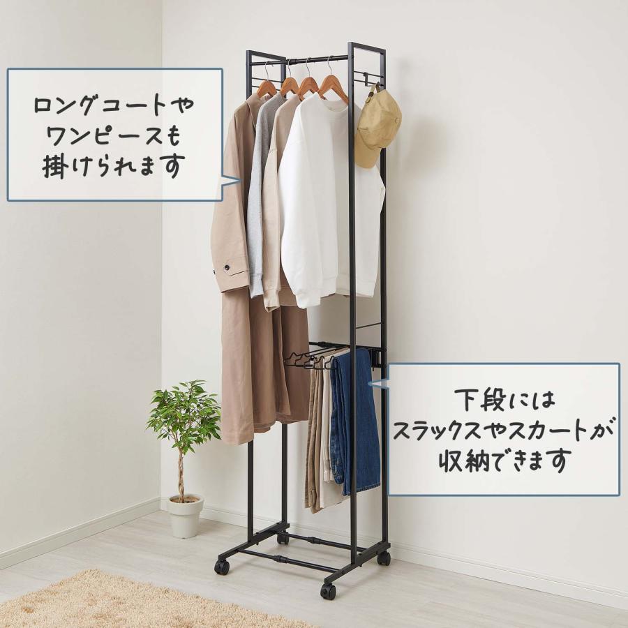 値下げ★ハンガーラック スリム 鉄製　おしゃれ　 完成品　高さ150cm ハンガーラック スリム 2段 スラックスハンガー付き 伸縮タイプ 幅30