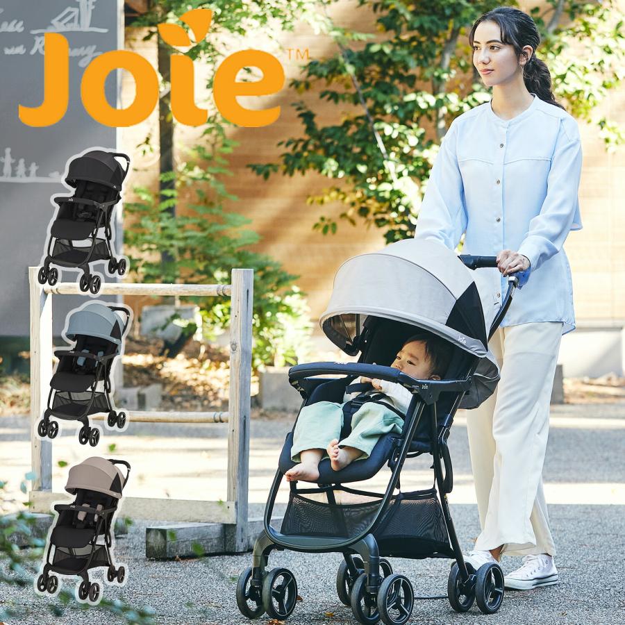Joie（ジョイー） ベビーカー エアスキップ ライト 軽量 (生後1か月