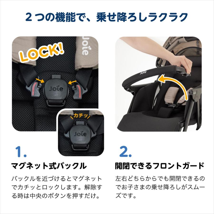 Joie（ジョイー） ベビーカー エアスキップ ライト 軽量 (生後1か月 