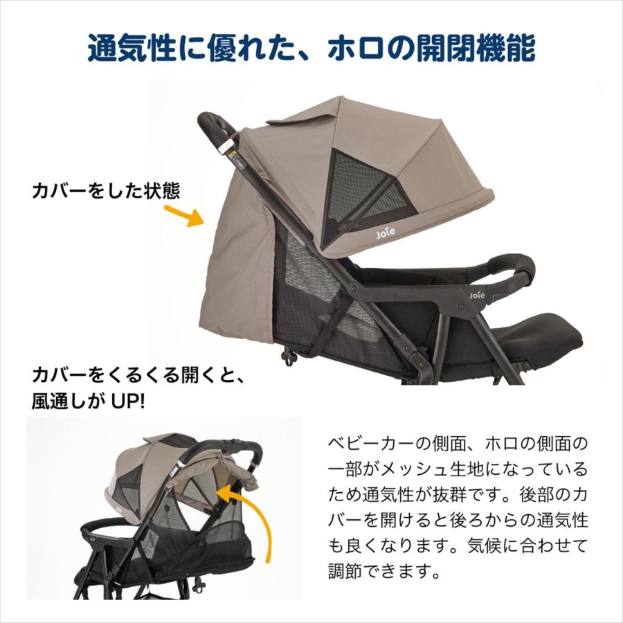 Joie（ジョイー） ベビーカー エアスキップ ライト 軽量 (生後1か月