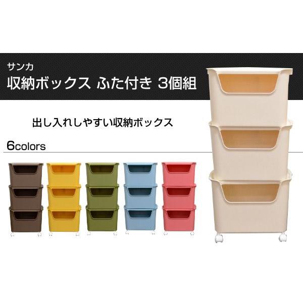 天馬 収納ボックス 幅44×奥行66×高さ32cm ロックス 660 L 押入れ