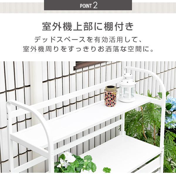 山善（YAMAZEN） 室外機カバー エアコン室外機カバー アルミ おしゃれ