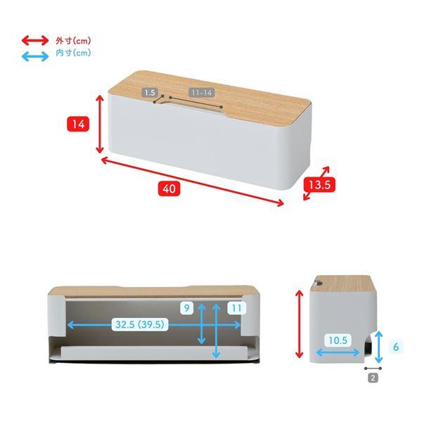 ケーブルボックス 幅40 奥行13.5 高さ14cm NRCB-14 タップ 収納 配線カバー コード 収納ボックス ケーブル 隠す収納 卓上 収納 机上 机 整理整頓 整理収納｜e-kurashi｜18