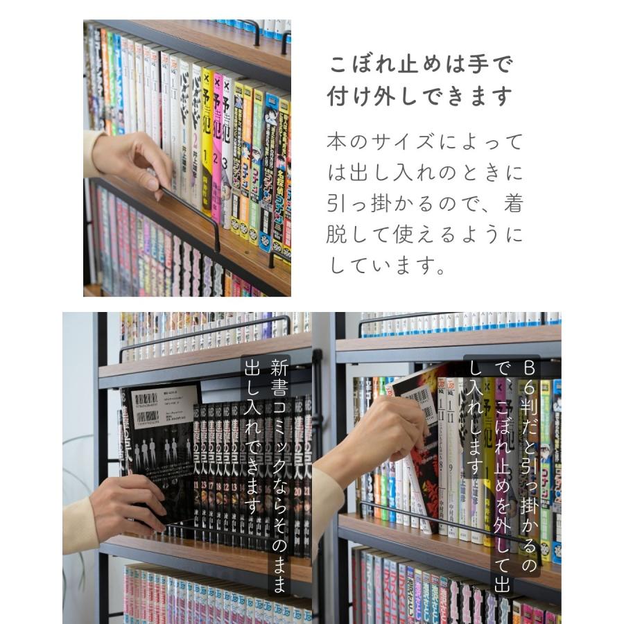 山善 本棚 薄型 頑丈 突っ張り 幅41 大容量 スリム 9段 : くらし 山善 本棚 薄型 頑丈 突っ張り 幅41 大容量 スリム 9段 : くらし