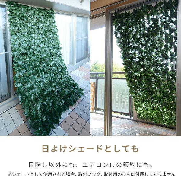 山善 【ダブルリーフ】グリーンフェンス リーフラティス 約100 山善 【ダブルリーフ】グリーンフェンス リーフラティス 約100