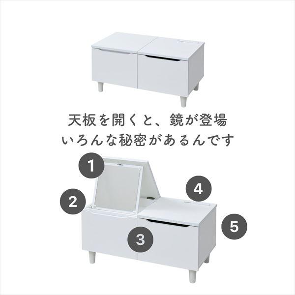 山善（YAMAZEN） ドレッサーにもなるテーブル 幅75 奥行40 高さ39.5cm