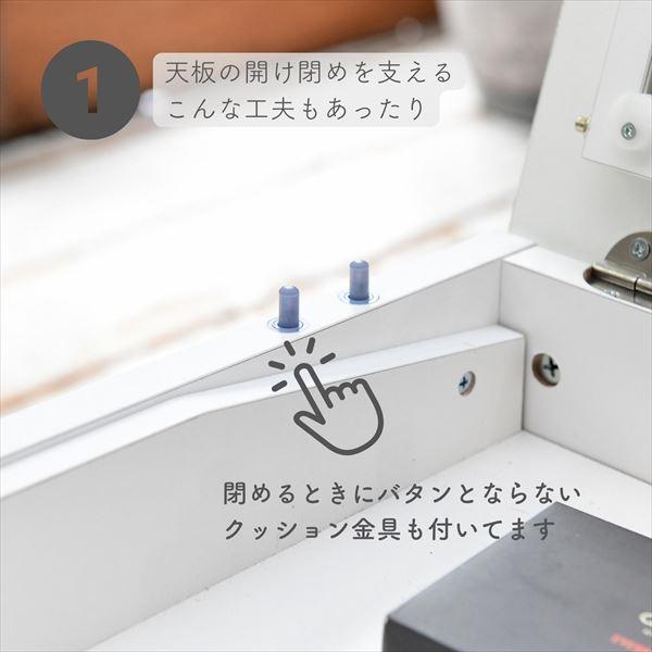 山善　ドレッサー 商品情報_ドレッサーにもなるテーブル | 山善の商品情報サイト