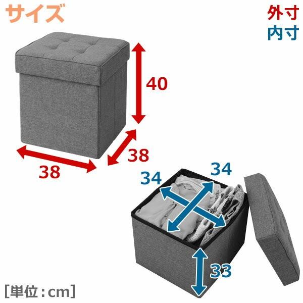 山善（YAMAZEN） 収納スツール 幅38 収納ボックス フタ付き 椅子