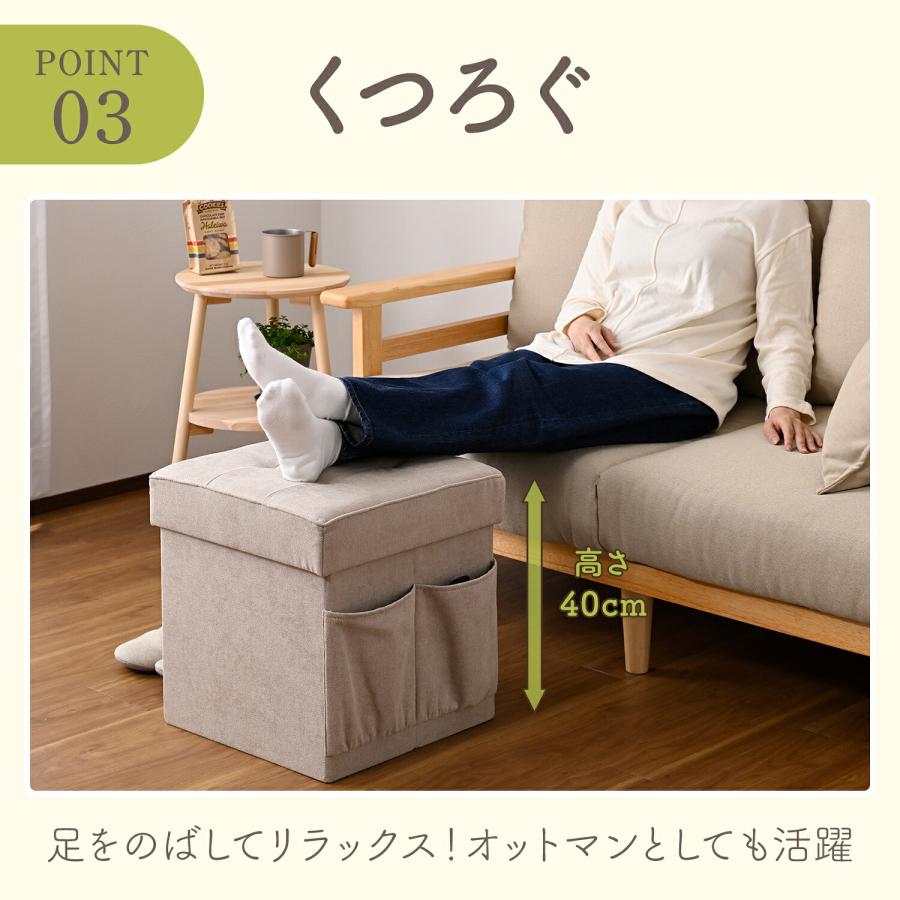山善（YAMAZEN） 収納スツール 収納ベンチ 収納ボックス 幅38 奥行38