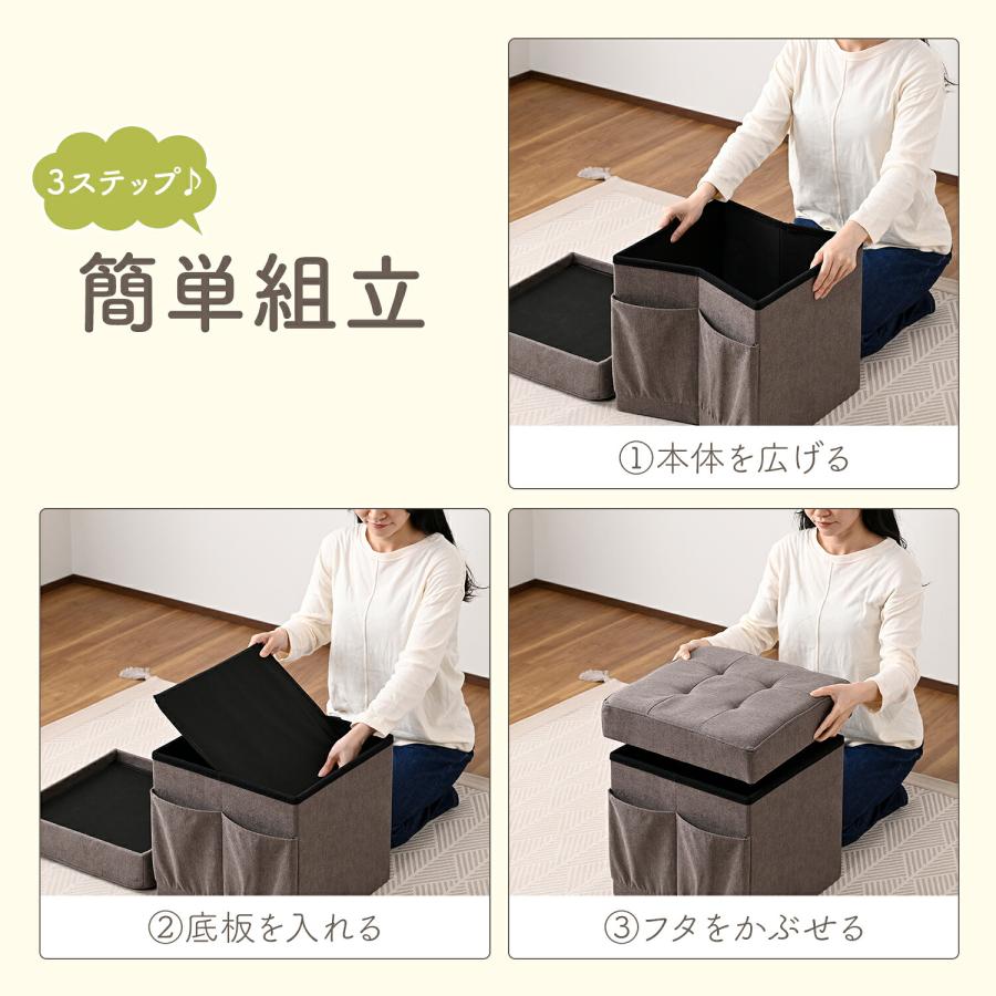 山善（YAMAZEN） 収納スツール 収納ベンチ 収納ボックス 幅38 奥行38