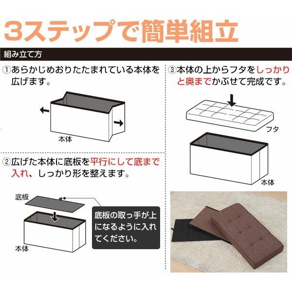 山善（YAMAZEN） 収納スツール ワイド 幅76 収納ボックス フタ付き