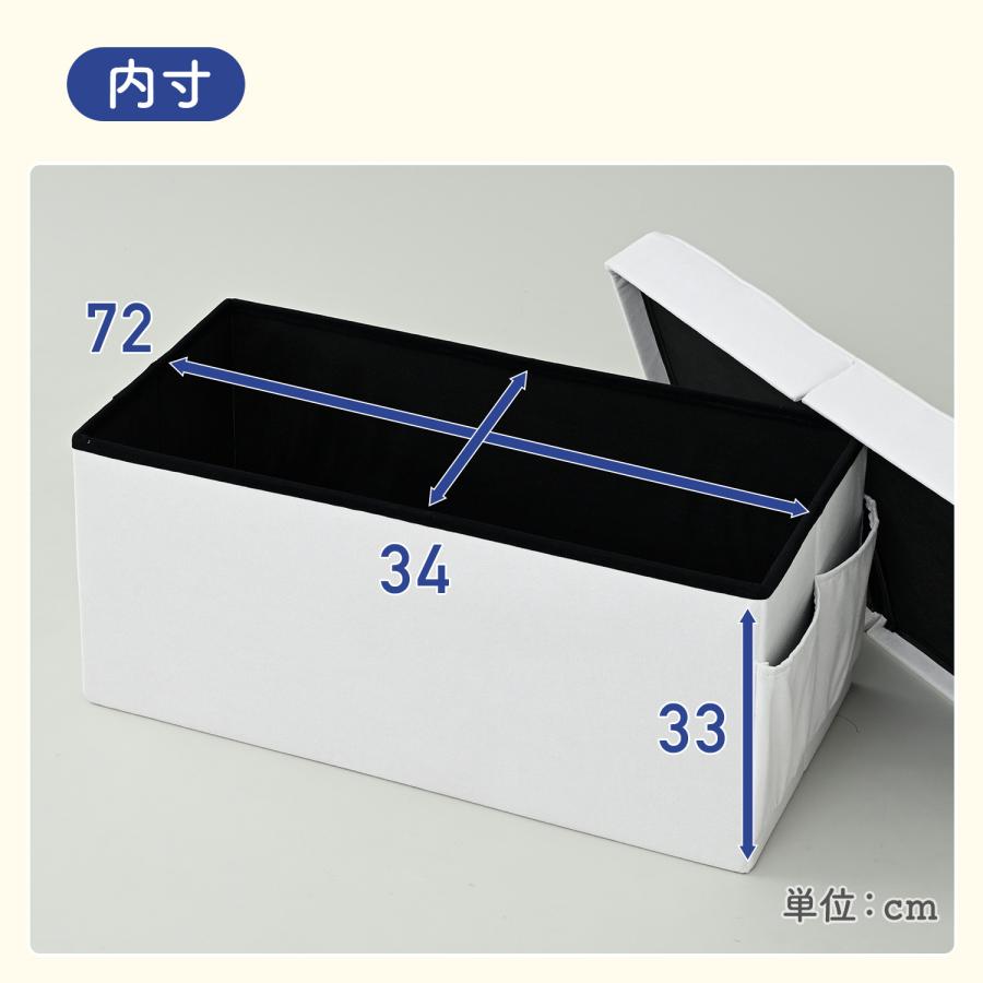 山善（YAMAZEN） 収納スツール 収納ベンチ 収納ボックス 幅76 奥行38