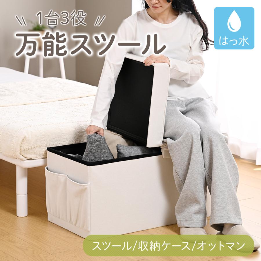 山善（YAMAZEN） 収納スツール 収納ベンチ 収納ボックス 幅76 奥行38
