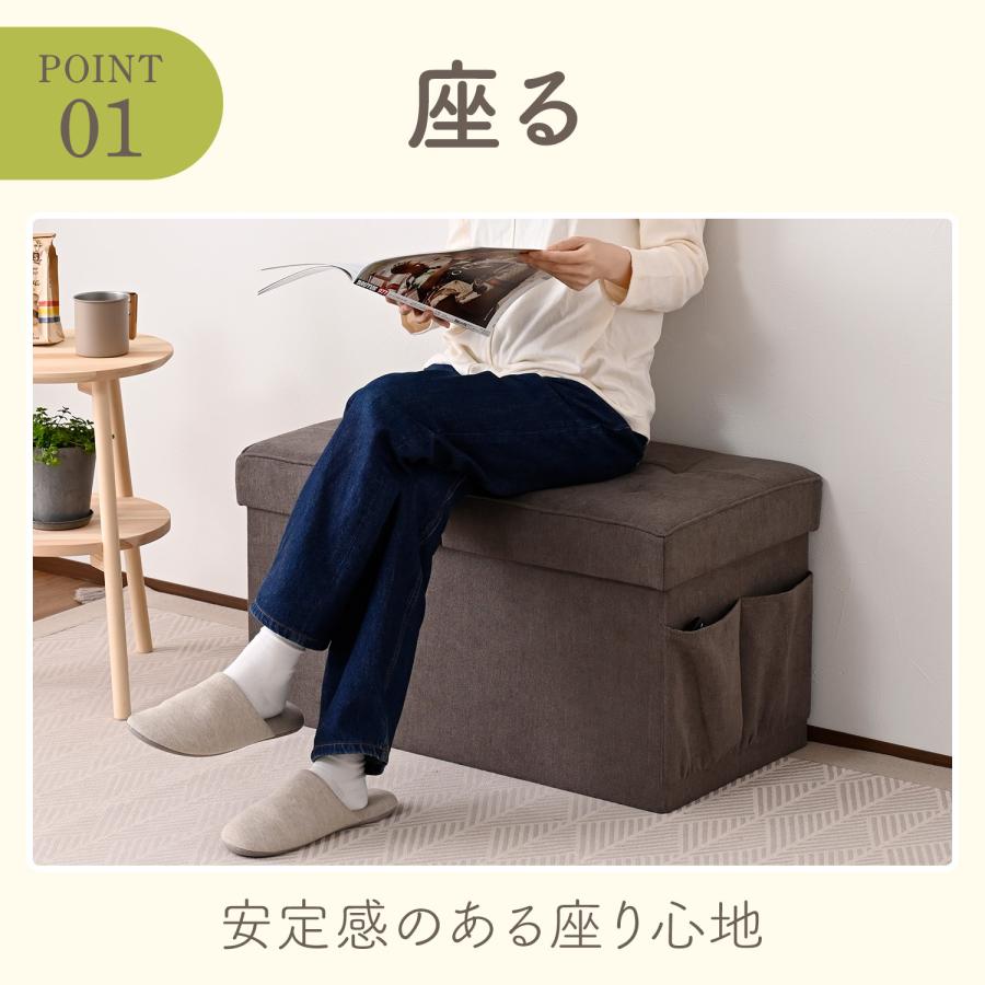 山善（YAMAZEN） 収納スツール 収納ベンチ 収納ボックス 幅76 奥行38